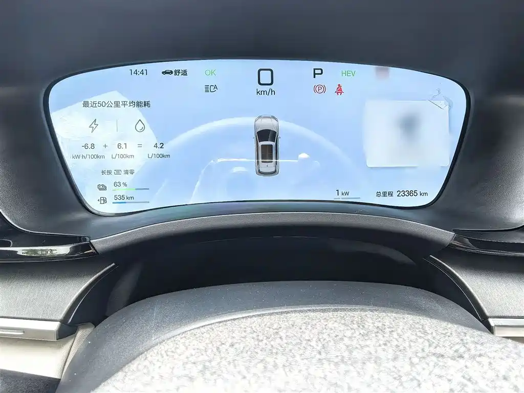 BYD Song PLUS PHEV 2025 DM-i Smart Drive Edition 112KM Noble фото 4