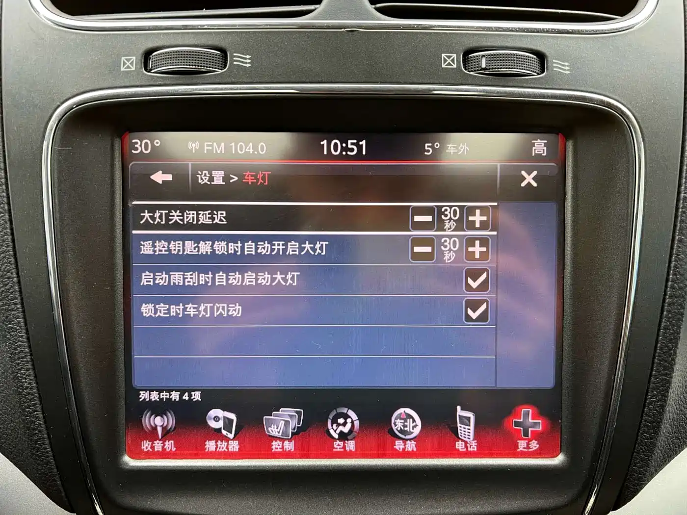 Dodge Journey 2015 2013 3.6L AWD Flagship