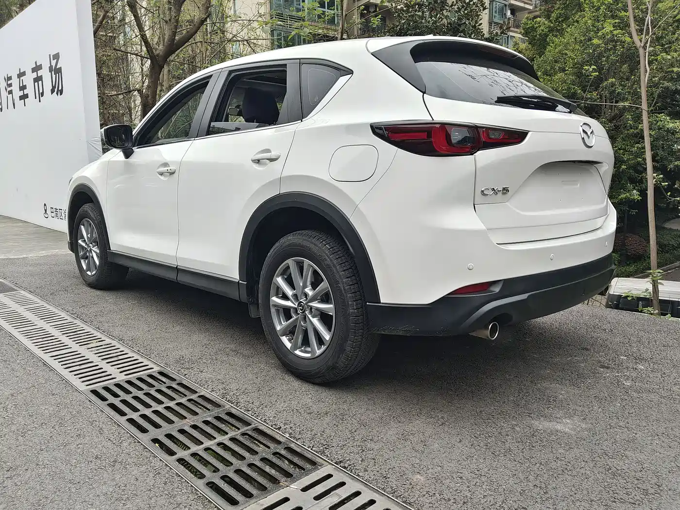 MAZDA CX 5