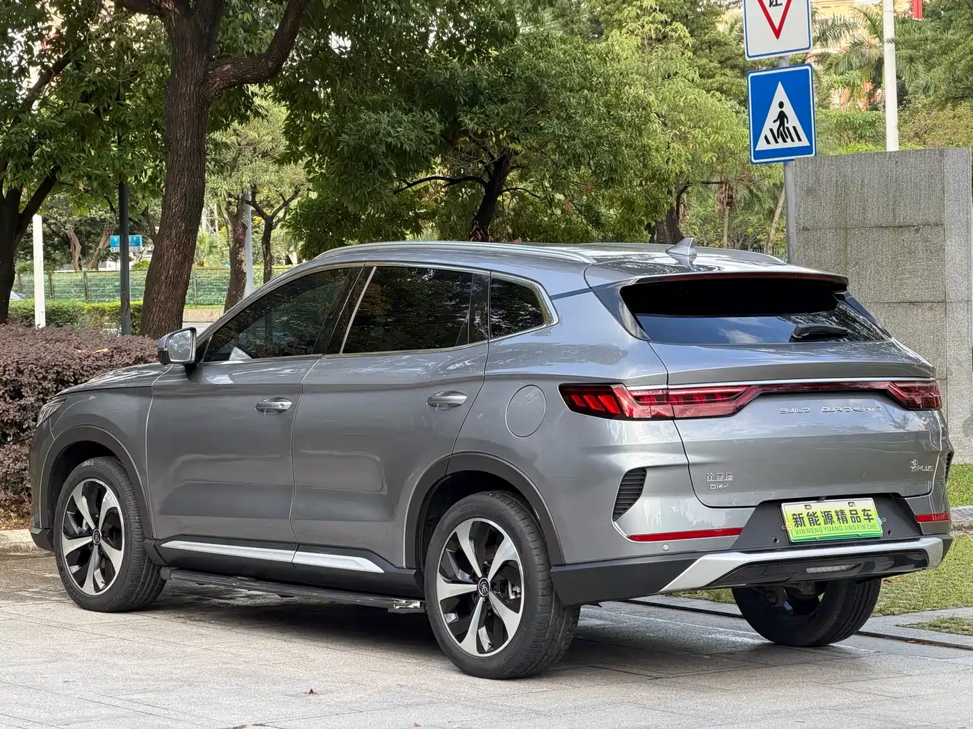 BYD Song PLUS PHEV 2021 DM-i 110KM Flagship PLUS фото 17