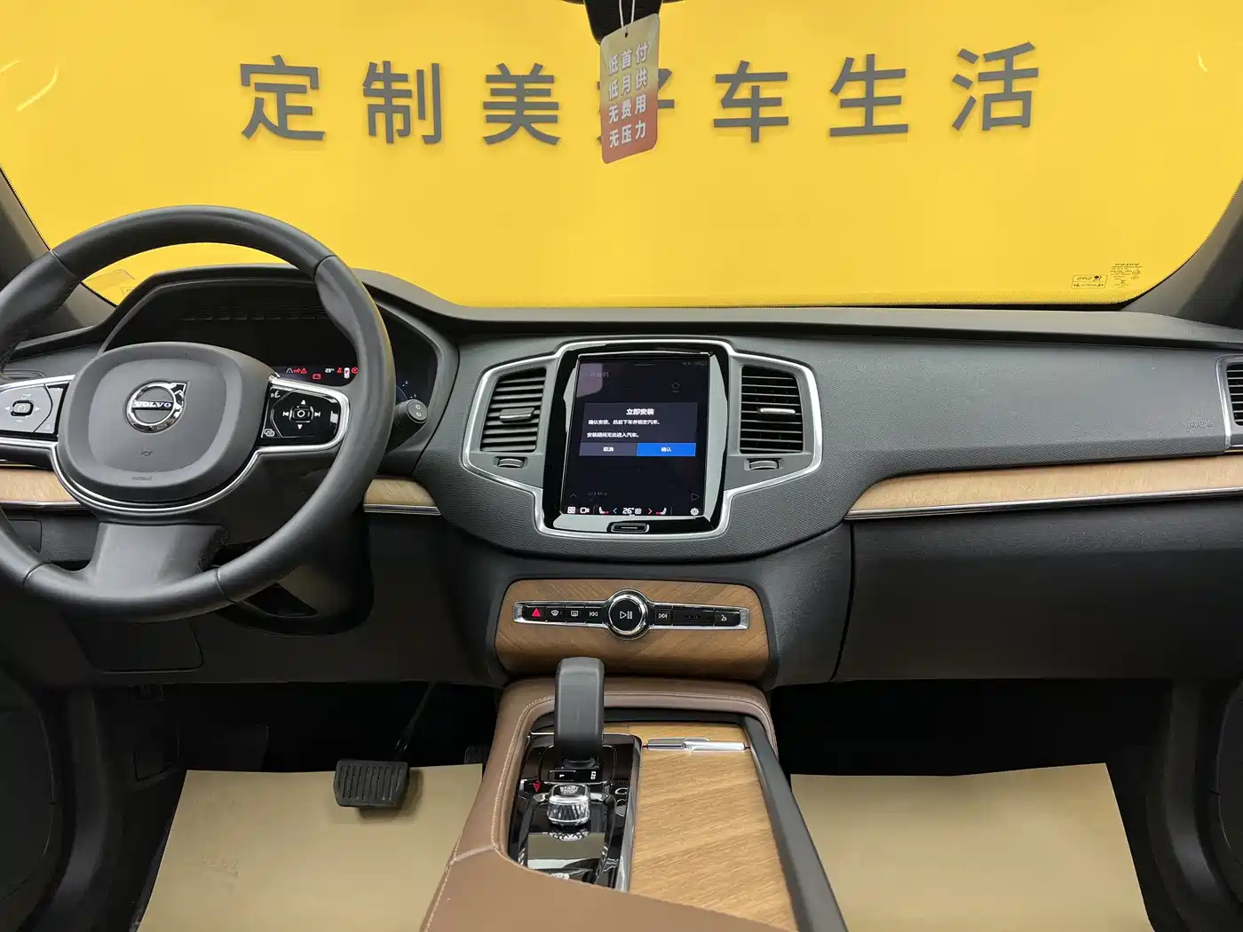 Volvo XC90 2023 2023 B5 Smart Luxury Edition 7-Seater