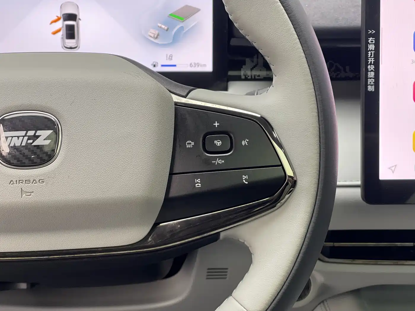 CHANGAN UNI Z NEW ENERGY