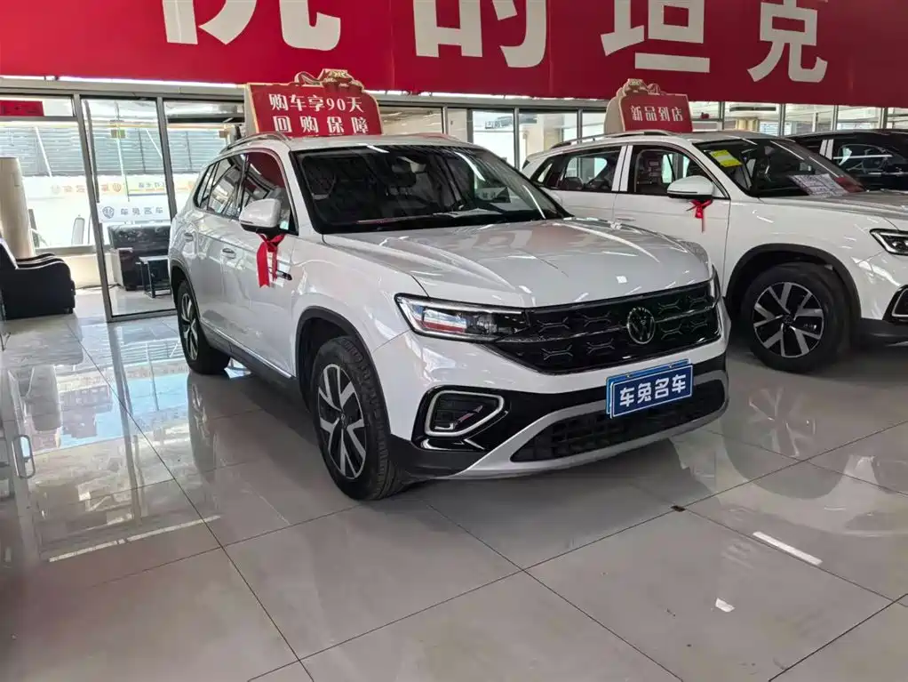 VOLKSWAGEN TANYUE