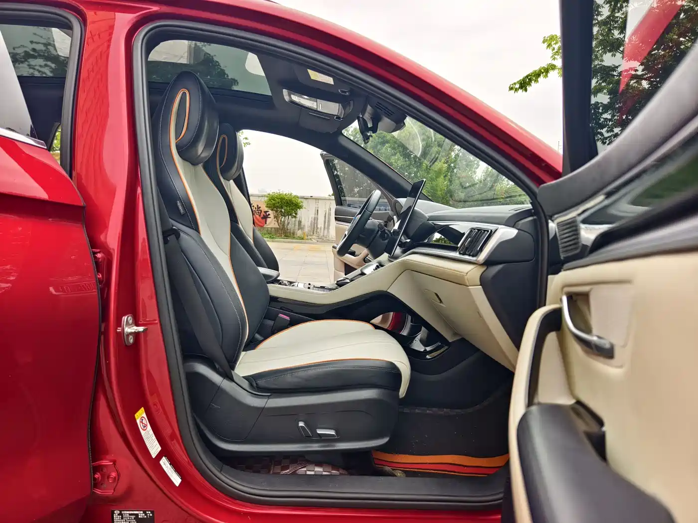 BYD SONGJIANG NEW ENERGY