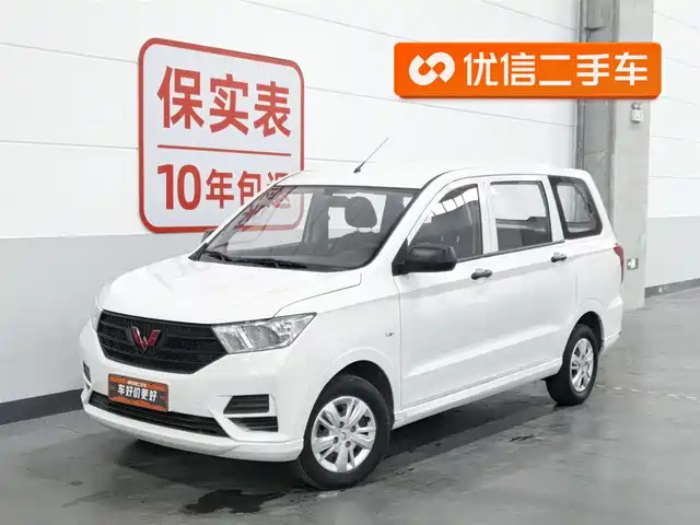 WULING WULING HONGGUANG