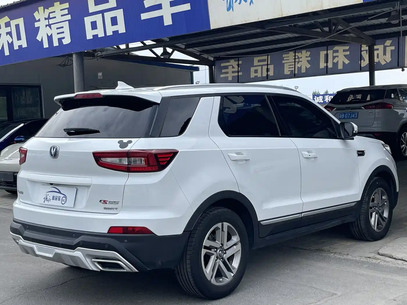 CHANGAN CS55