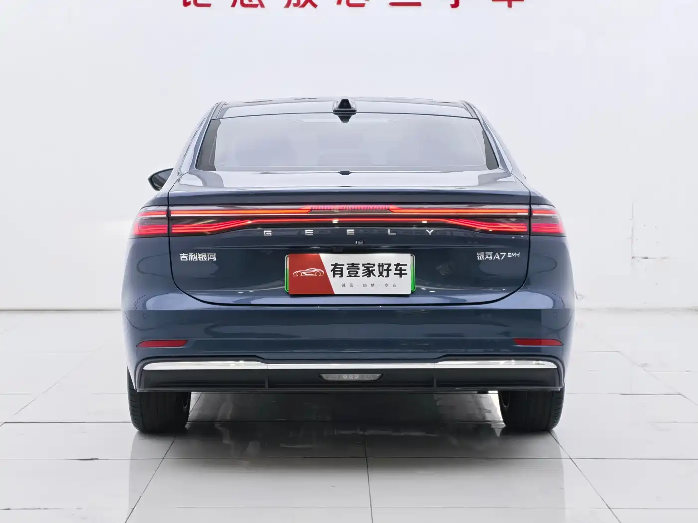 Geely Galaxy Galaxy A7 2025 EM-i фото 5