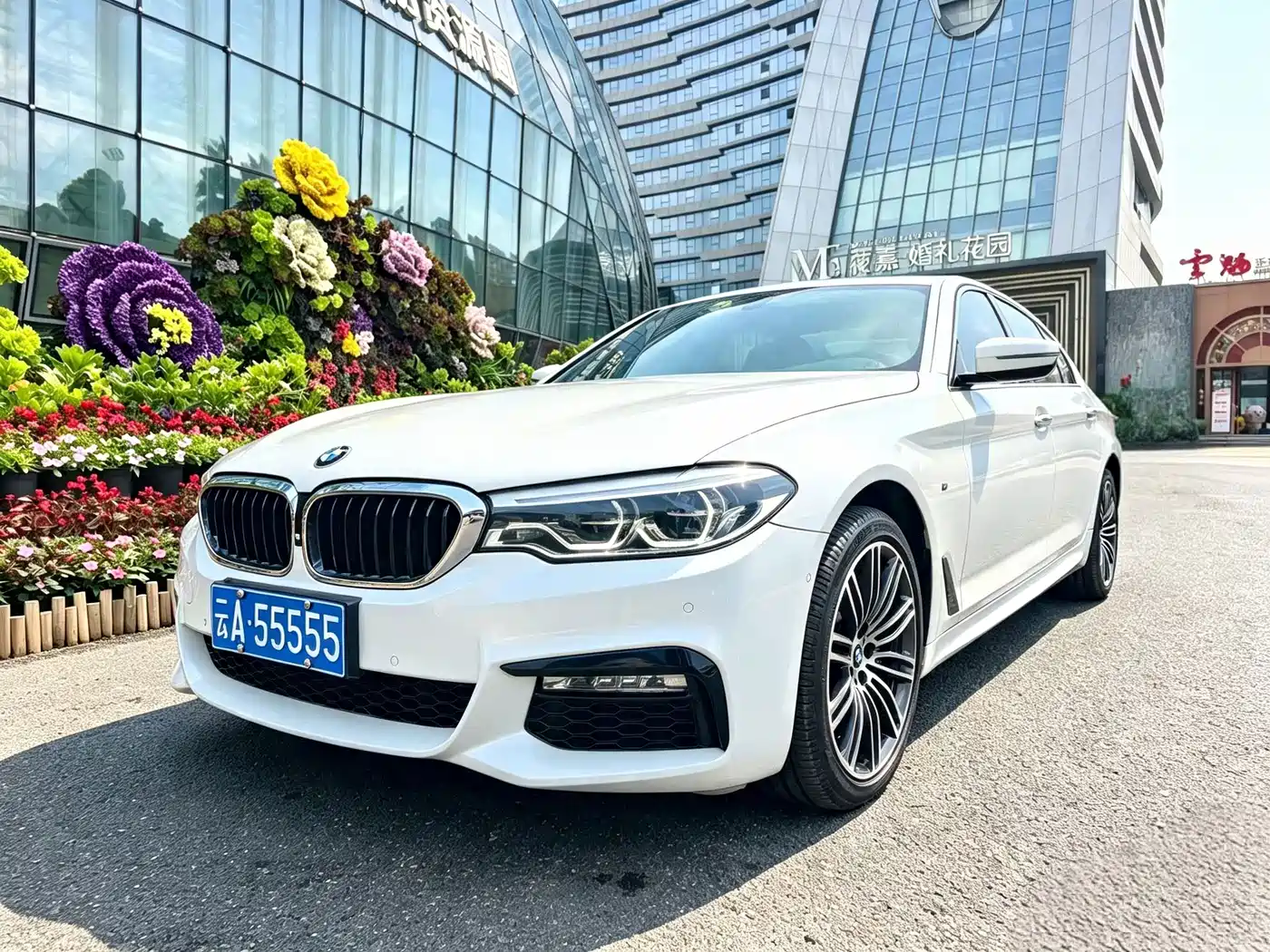 Photo 1 - BMW 5 Series