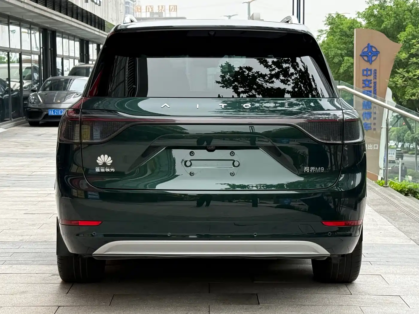 AITO Wenjie AITO M9 2024 Range Extender Max Edition 42kWh 6-seater фото 5