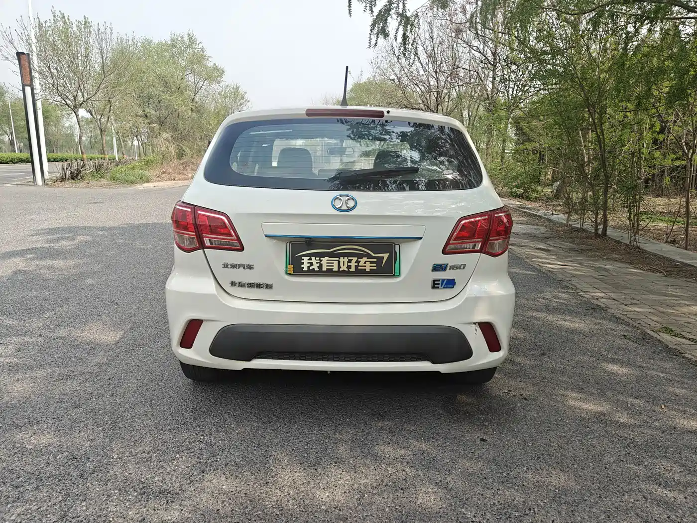 BAIC NEW ENERGY EV