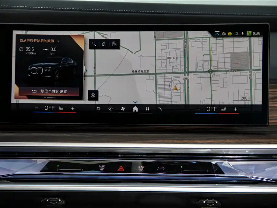 BMW 7 Series 2023 Model 735Li M Sport Package фото 31