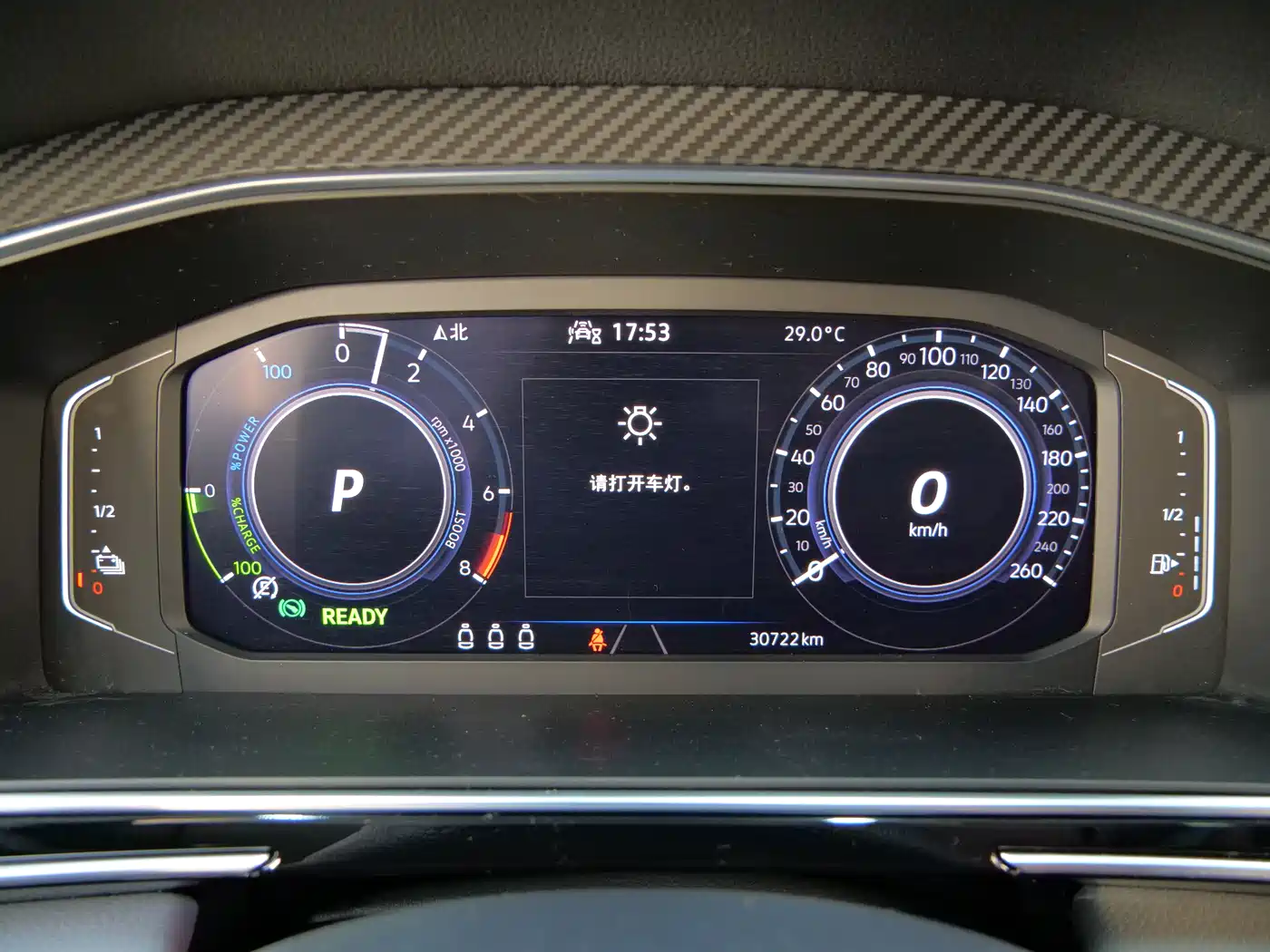 VOLKSWAGEN TIGUAN L NEW ENERGY