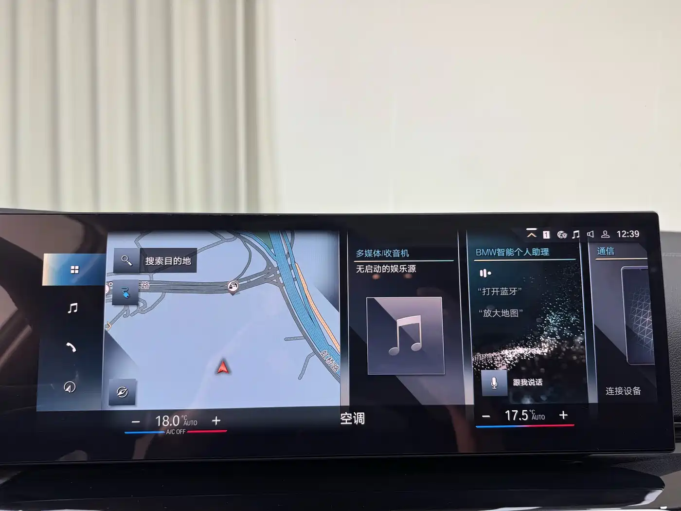 BMW i3 2022 eDrive 35 L фото 25