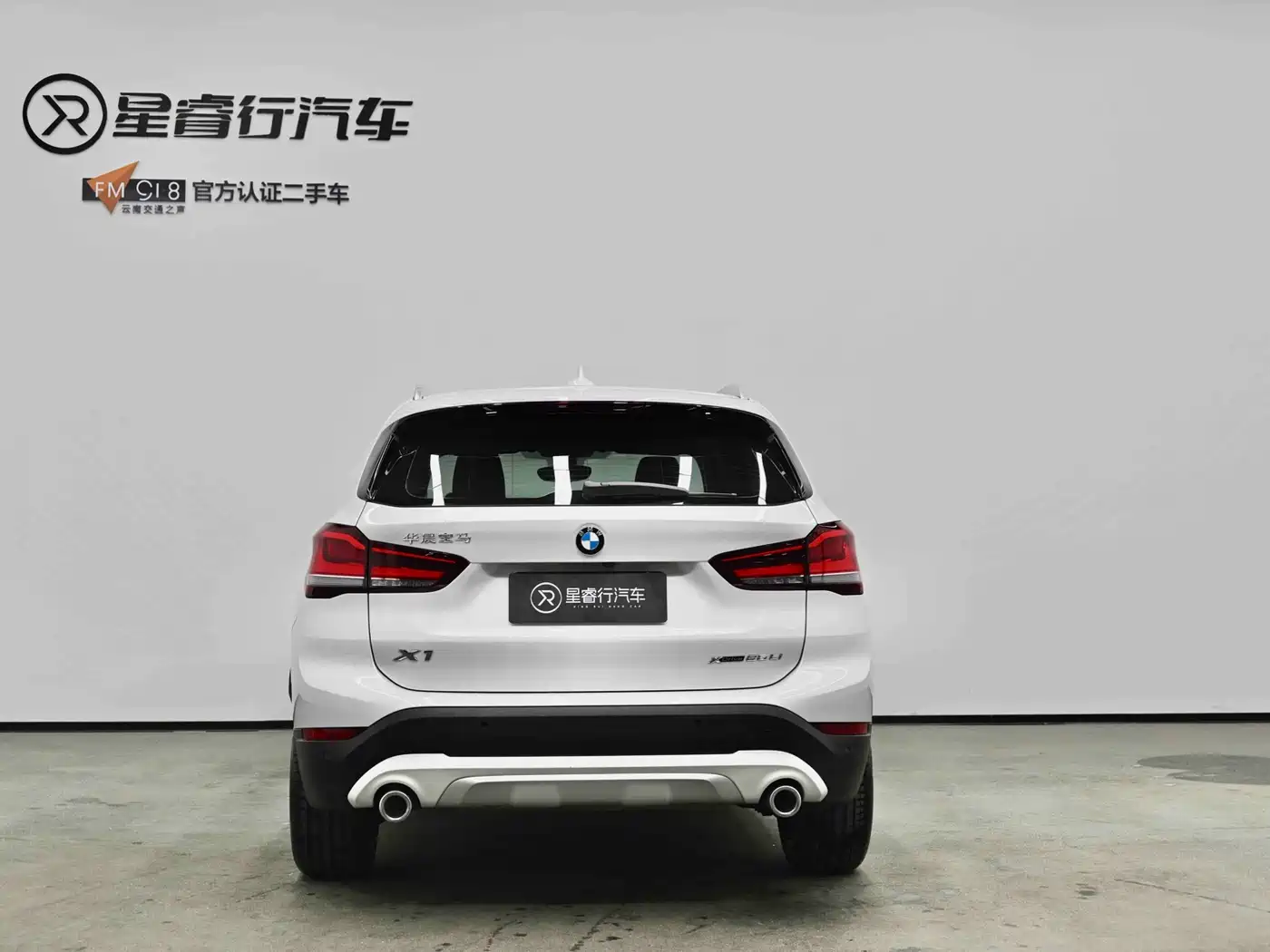 BMW X1 2021 xDrive25Li Exclusive фото 2