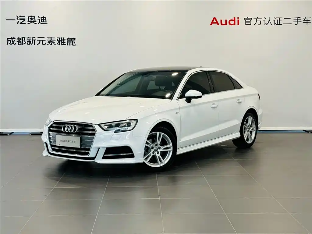 Audi A3 2020 Limousine 35 TFSI Fashion China VI