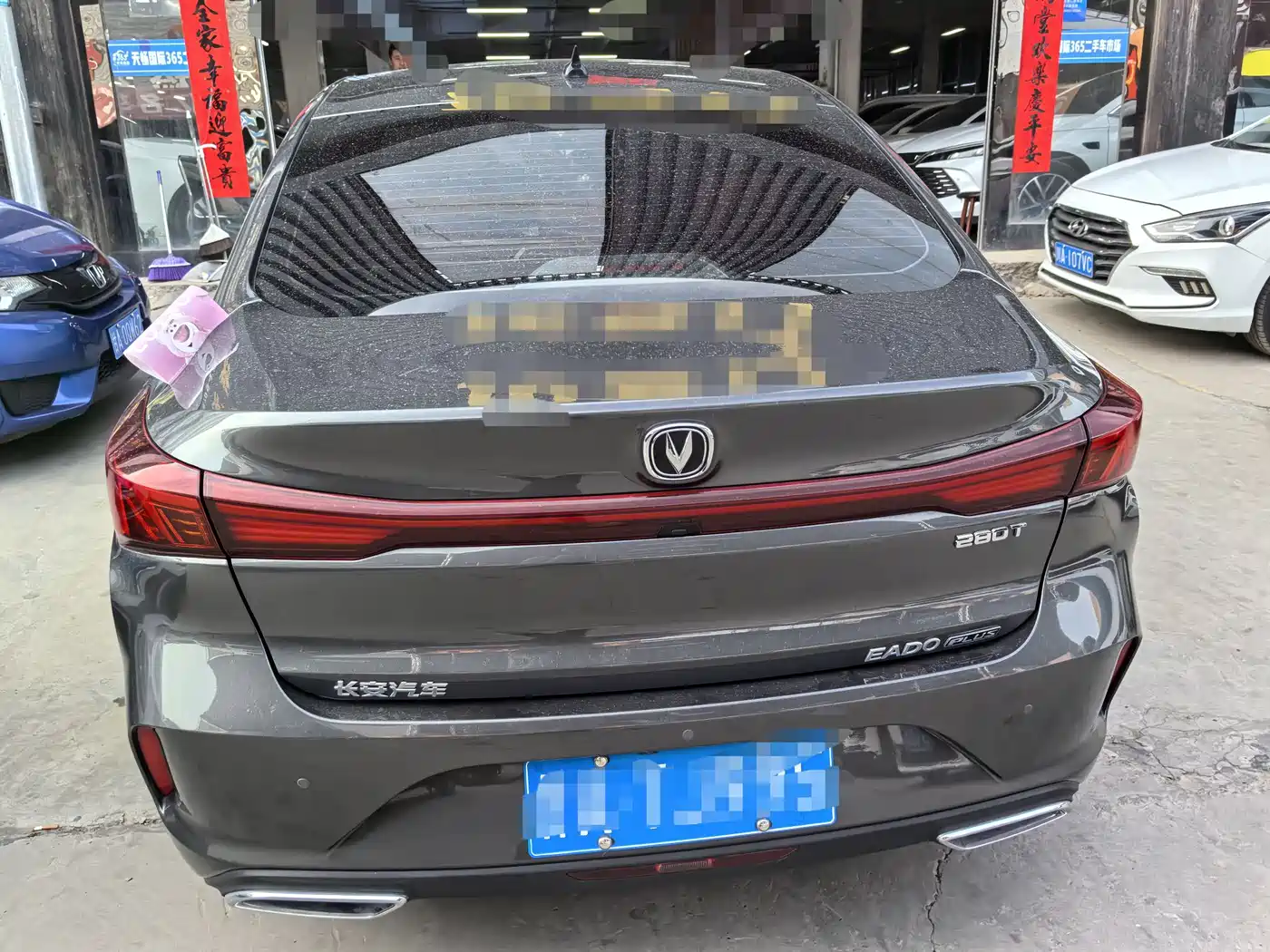 CHANGAN YIDONG