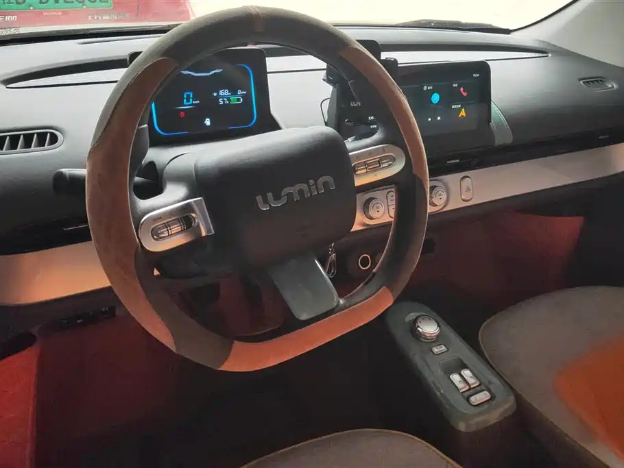 CHANGAN CHANGAN LUMIN