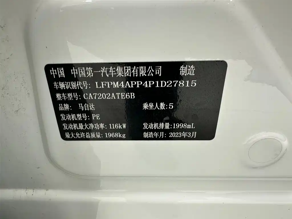 Mazda CX-4 2023 2021 2.0L Auto FWD Skyactiv Vitality Edition