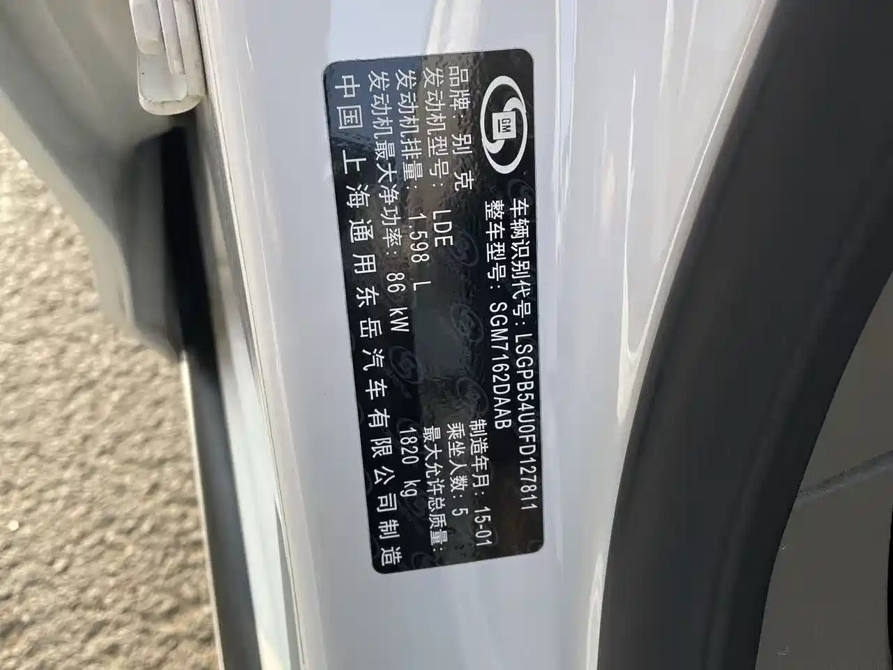 Buick Excelle 2013 GT 1.6L Automatic Fashion Edition фото 14