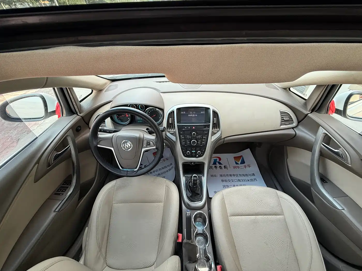 Buick Excelle 2013 Model GT 1.6L Manual Progressive фото 5