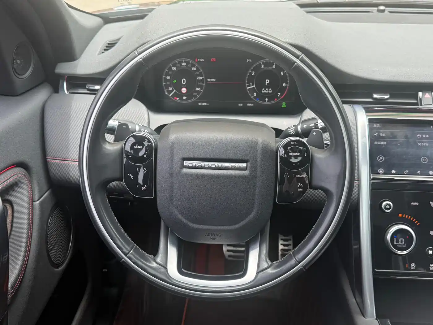 Land Rover Discovery Sport 2021 249PS R-Dynamic SE Performance Technology Edition 5-seater фото 16