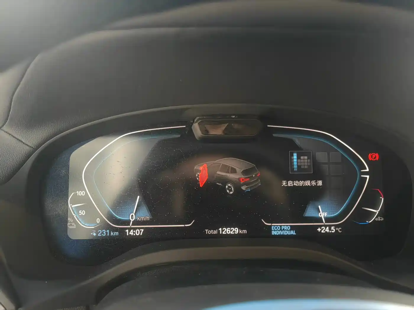 BMW iX3 2024 Leading Edition фото 8