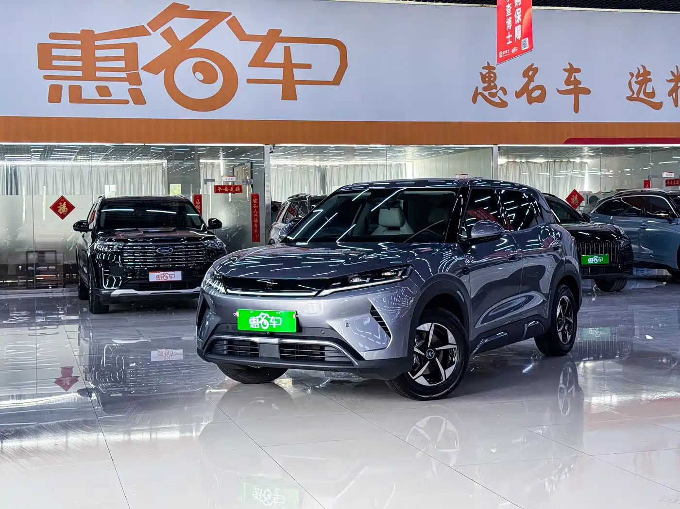 BYD Yuan UP 2025 Smart Drive Edition 401KM Vitality Version