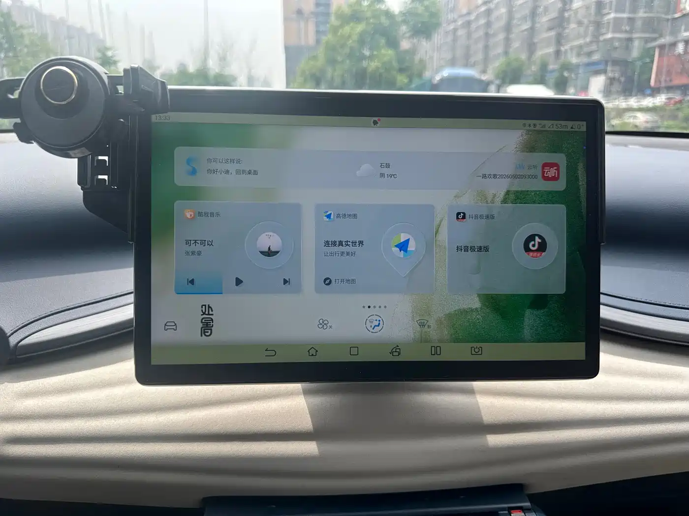 BYD Yuan PLUS 2022 430KM Premium фото 10
