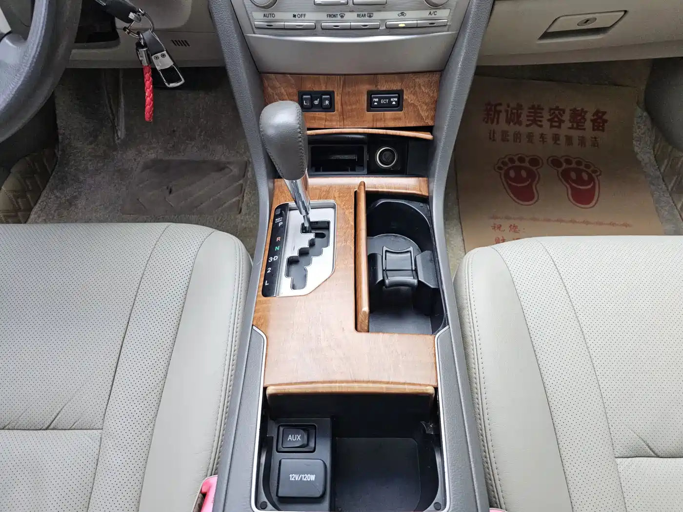 Toyota Camry 2010 200G Luxury Edition фото 15