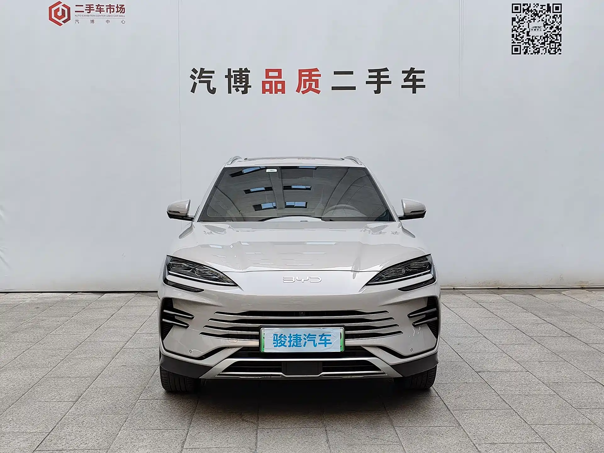 Photo 2 - BYD Song PLUS PHEV
