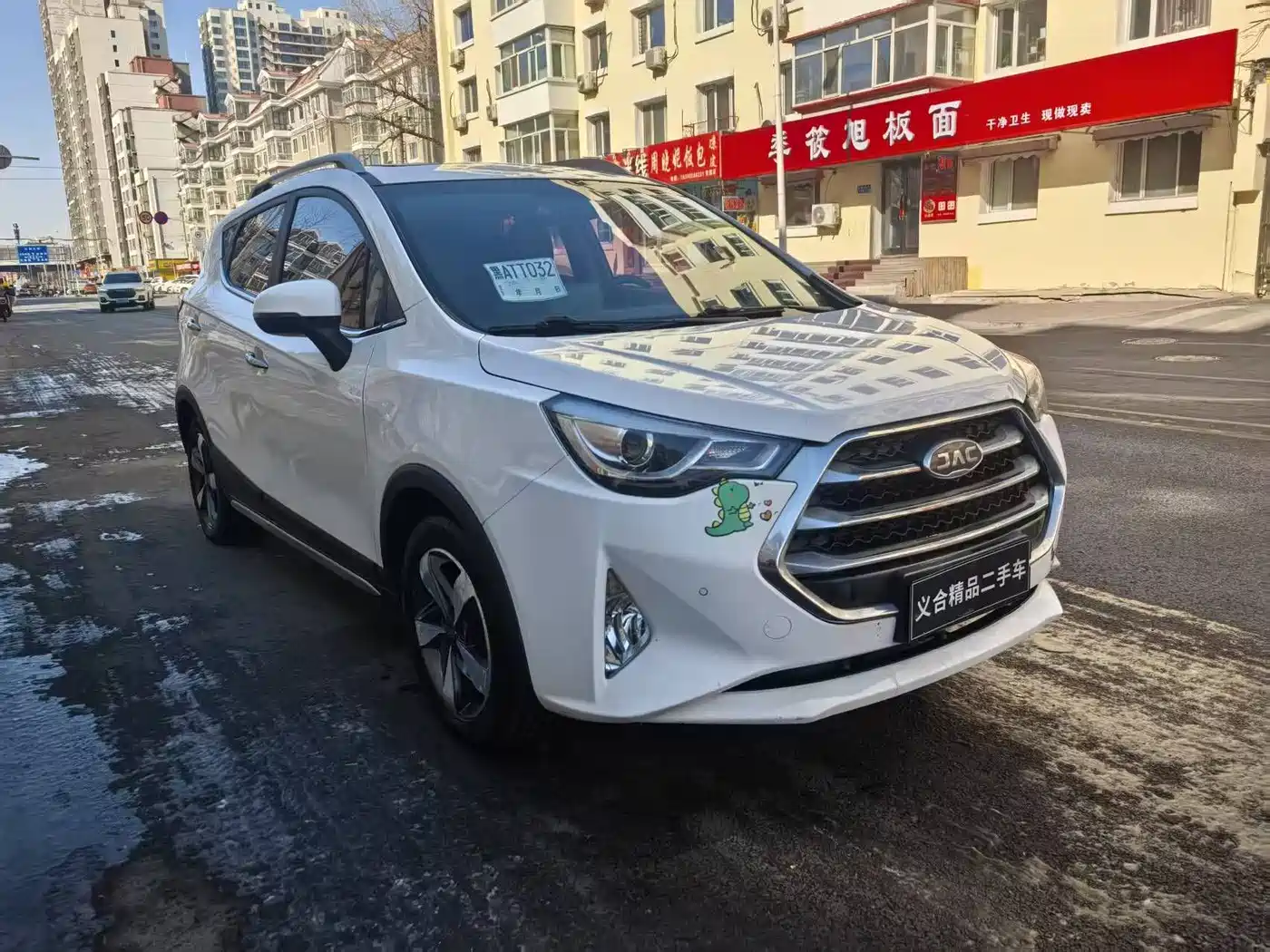 JAC Motors Refine S3 2017 2017 1.6L CVT Luxury Smart