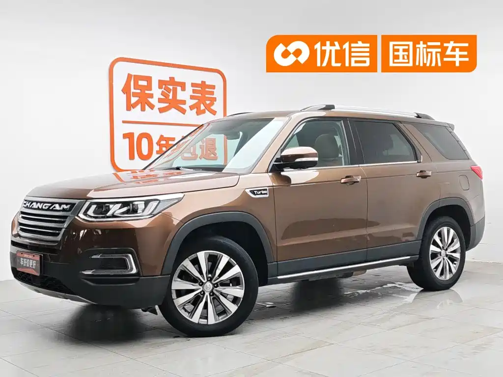 Changan CS95 2017 2017 2.0T AWD Intelligent Control Edition