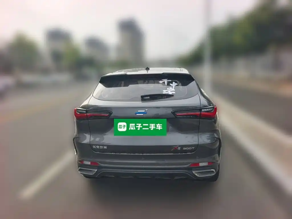 2023 Changan Oshan Changan Oushang X5