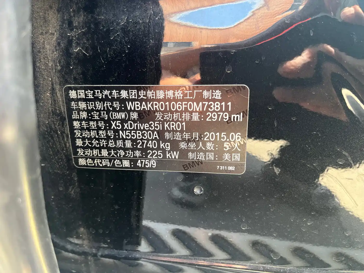 BMW X5 (Import) 2014 xDrive35i Leading фото 20