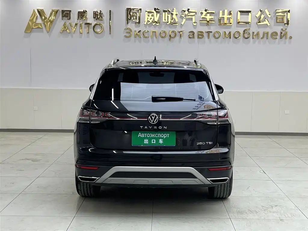 VOLKSWAGEN TANYUE