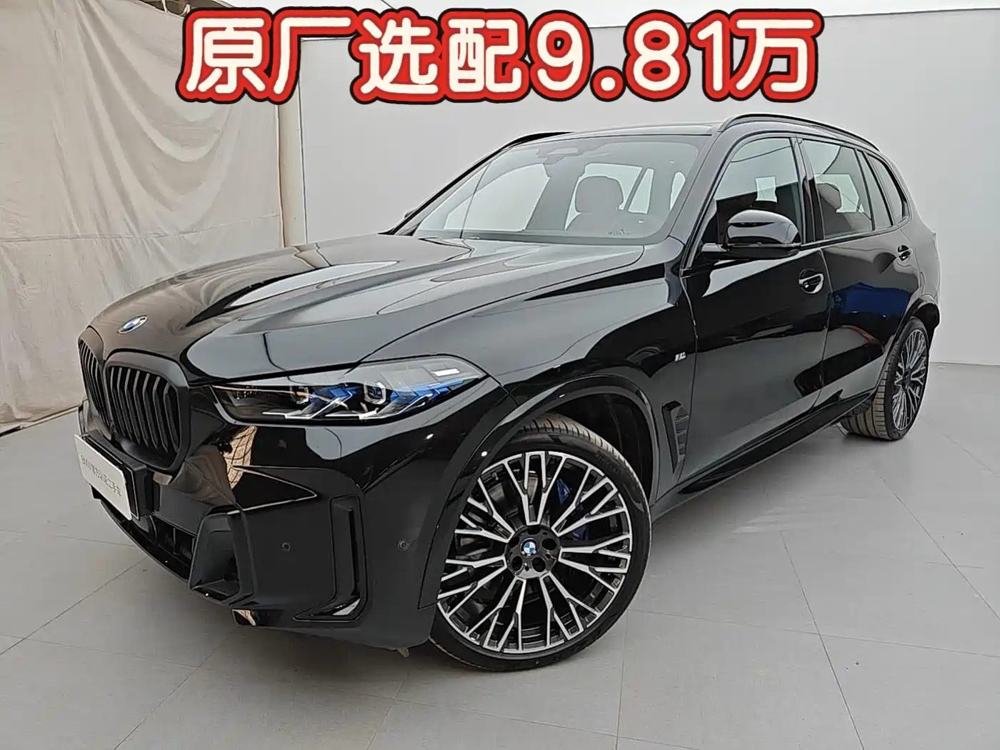 BMW X5 2025 Model xDrive 40Li M Sport Blackout Package
