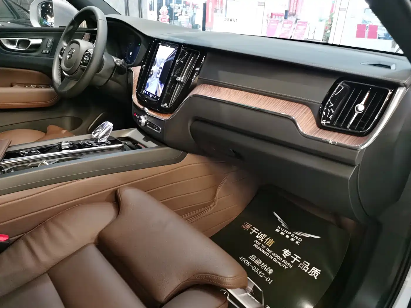 Volvo XC60 Plug-in Hybrid 2024 2025 Plug-in Hybrid Long Range AWD Zhiyuan Luxury Edition