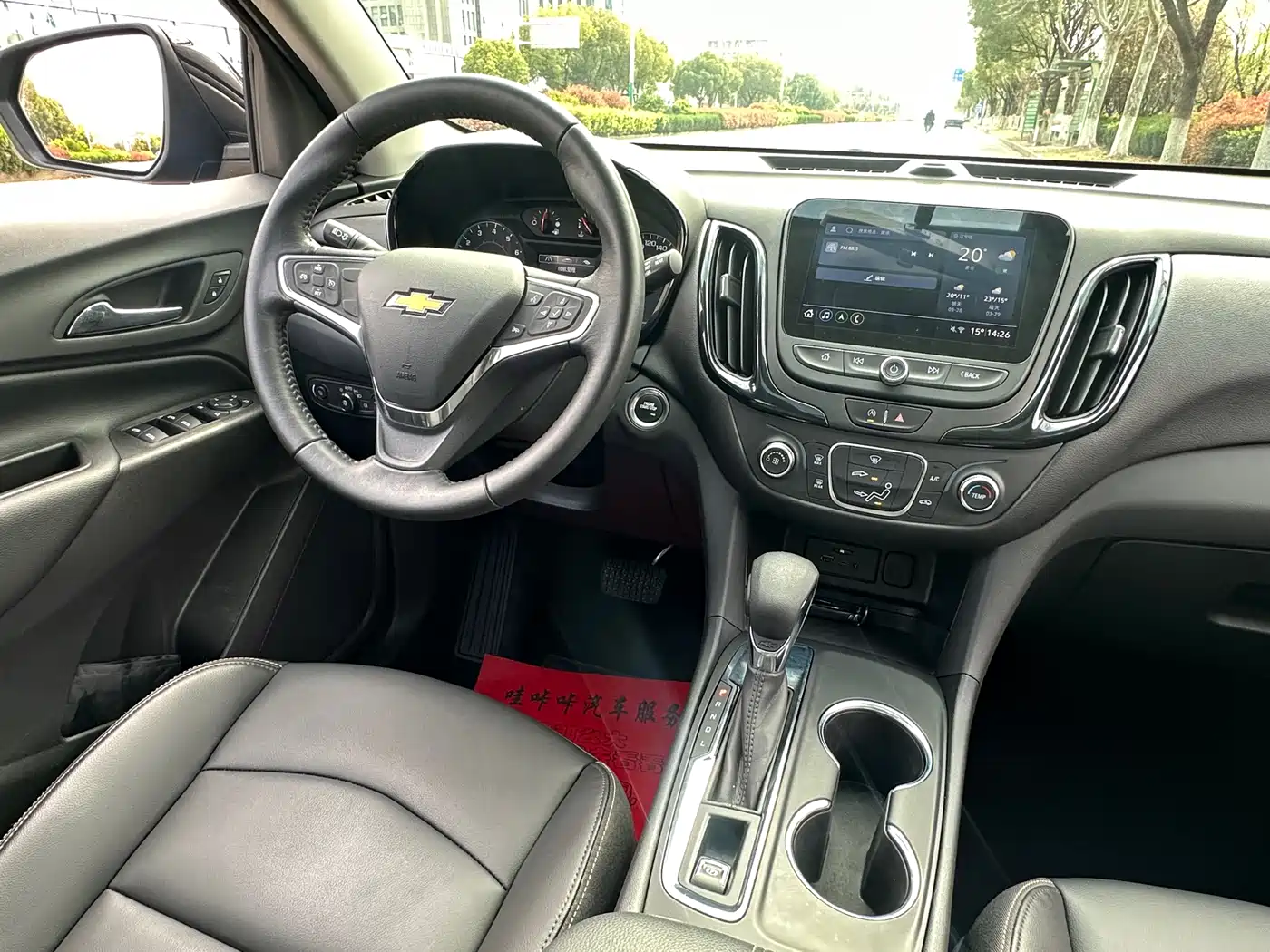 Chevrolet Equinox 2021 535T Chijie Edition фото 14