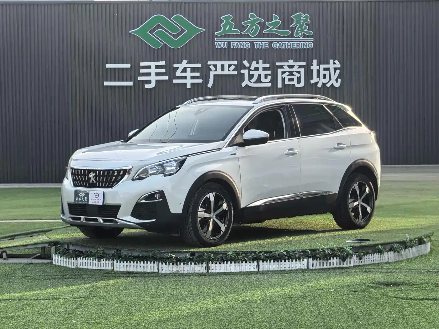 Peugeot 4008 2018 2018 350THP Elite