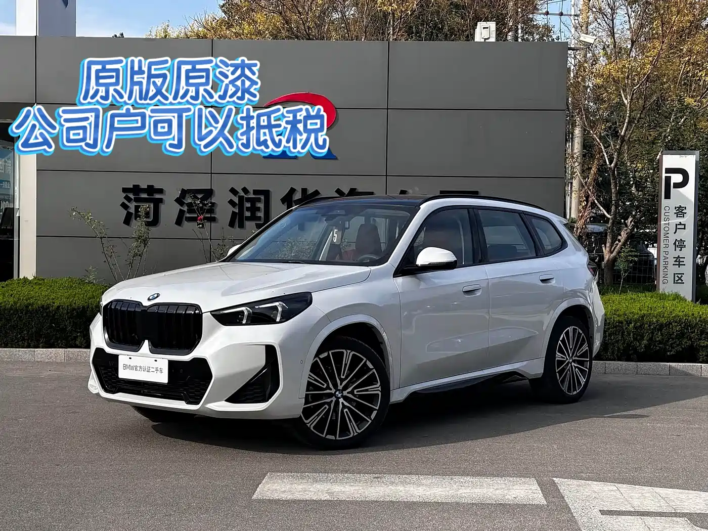 Similar car