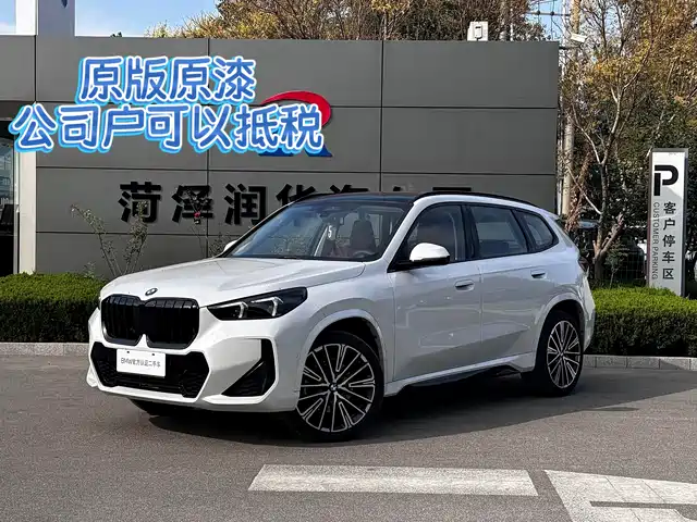 Similar car