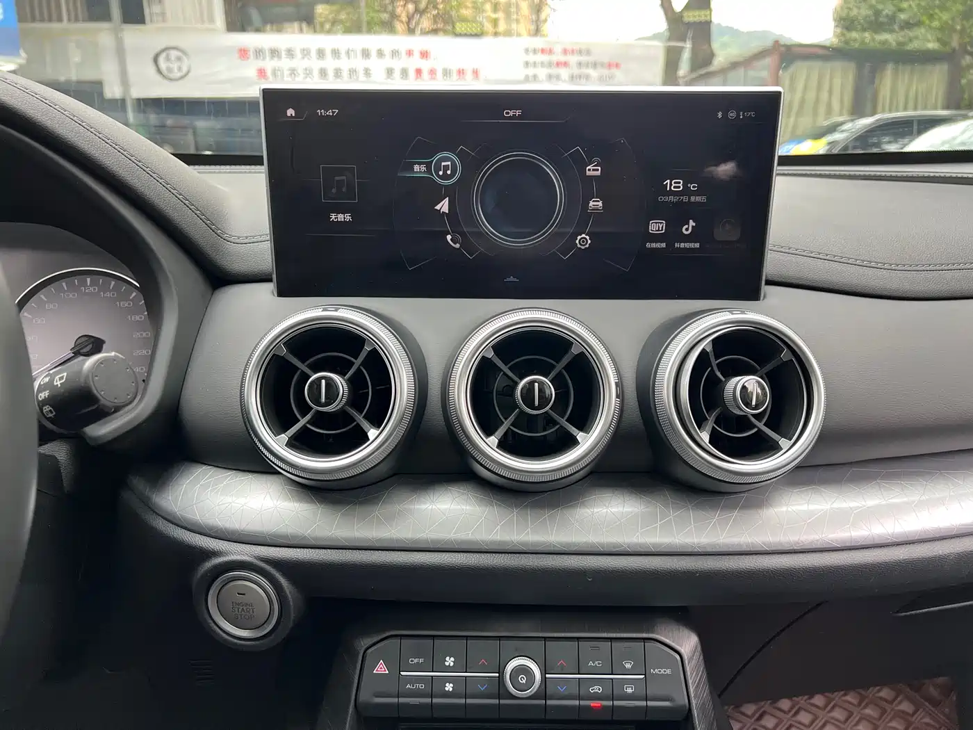 WEI PAI WEI BRAND VV5