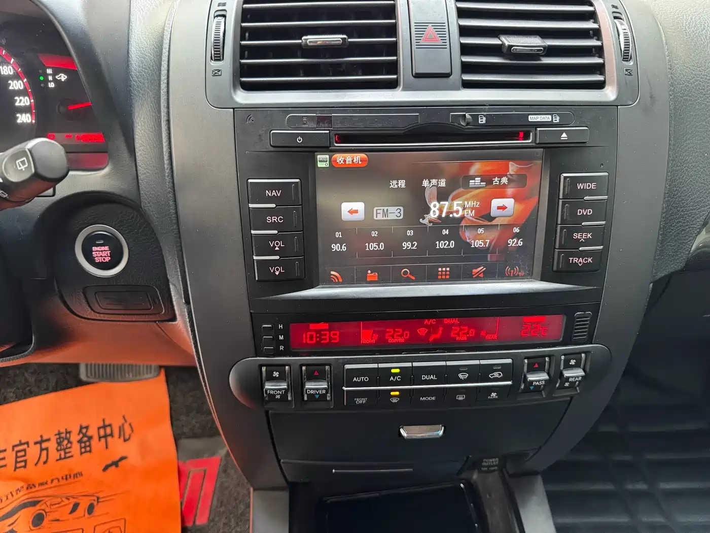 Kia Borego 2013 2013 3.8L Luxury Edition China V