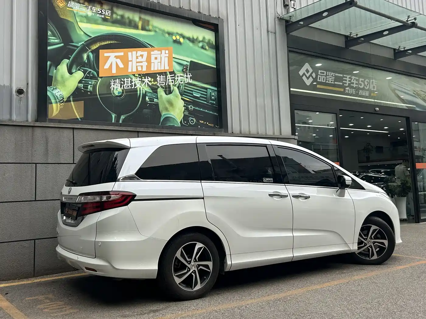 HONDA ODYSSEY