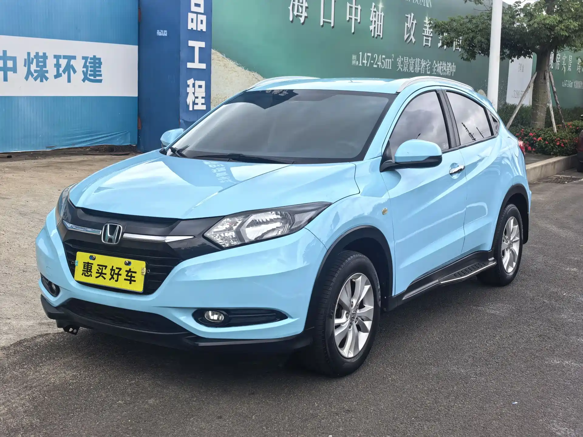 Photo 1 - Honda Vezel