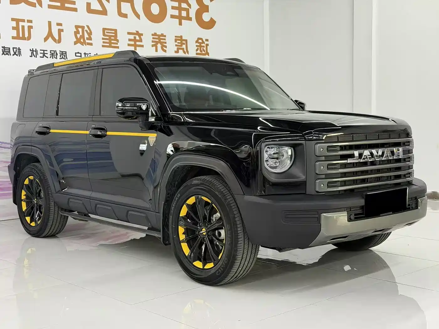 Haval Meng Long NEV 2024 Hi4 145 Cross-country Edition
