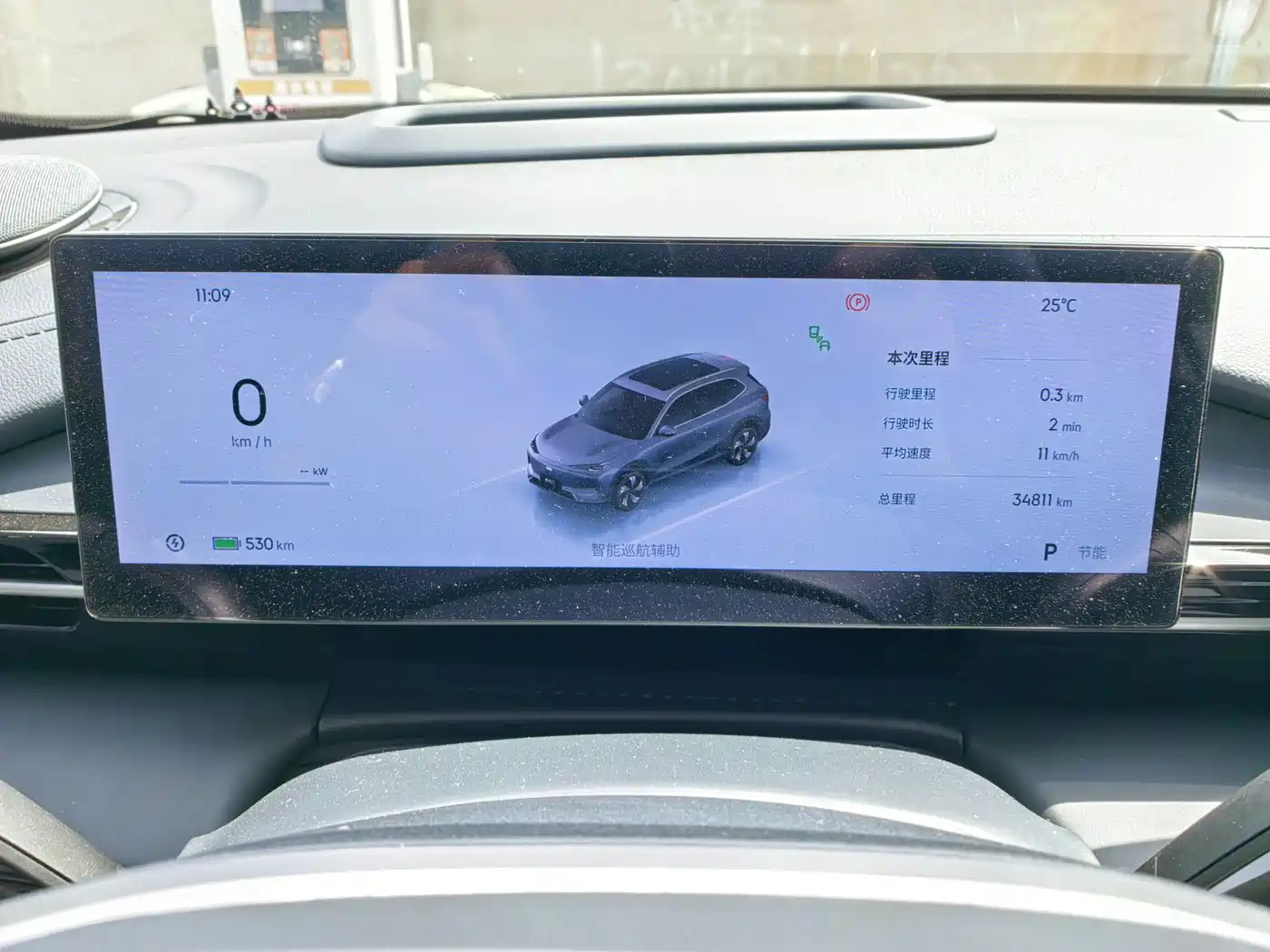 GEELY GALAXY GALAXY E5