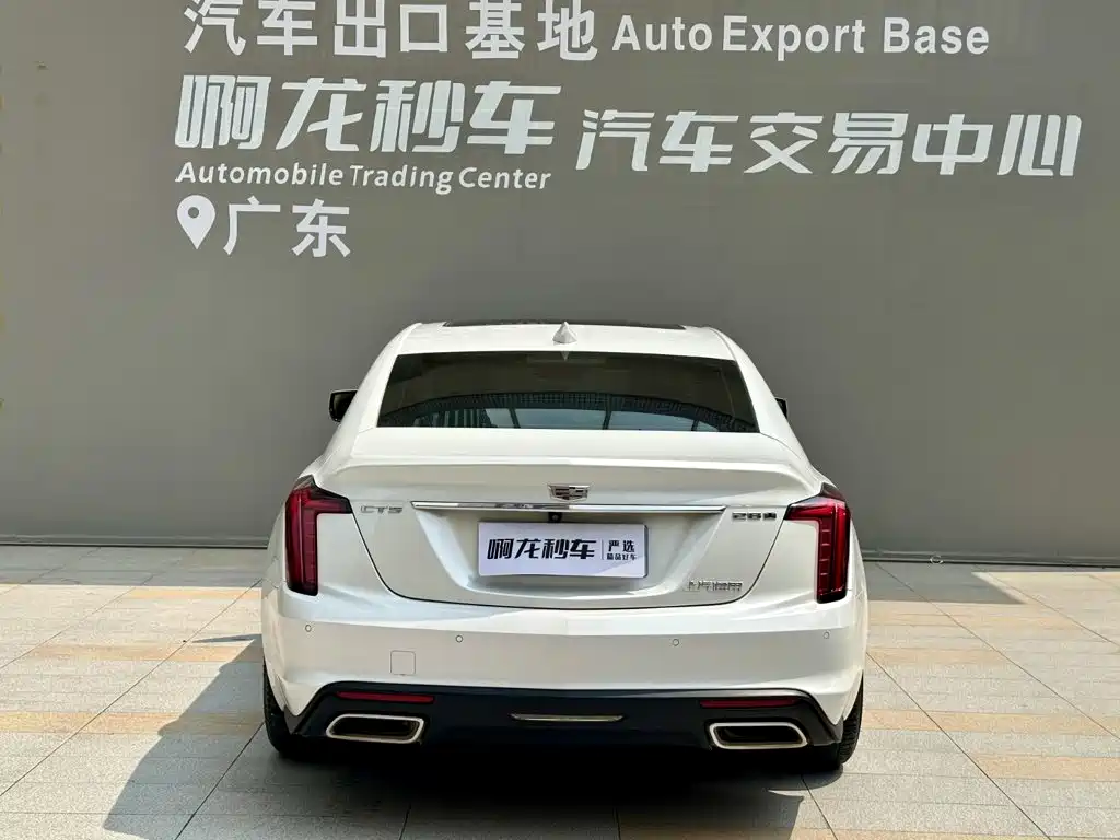Cadillac CT5 2024 2023 28T Luxury Style (Standard Edition)