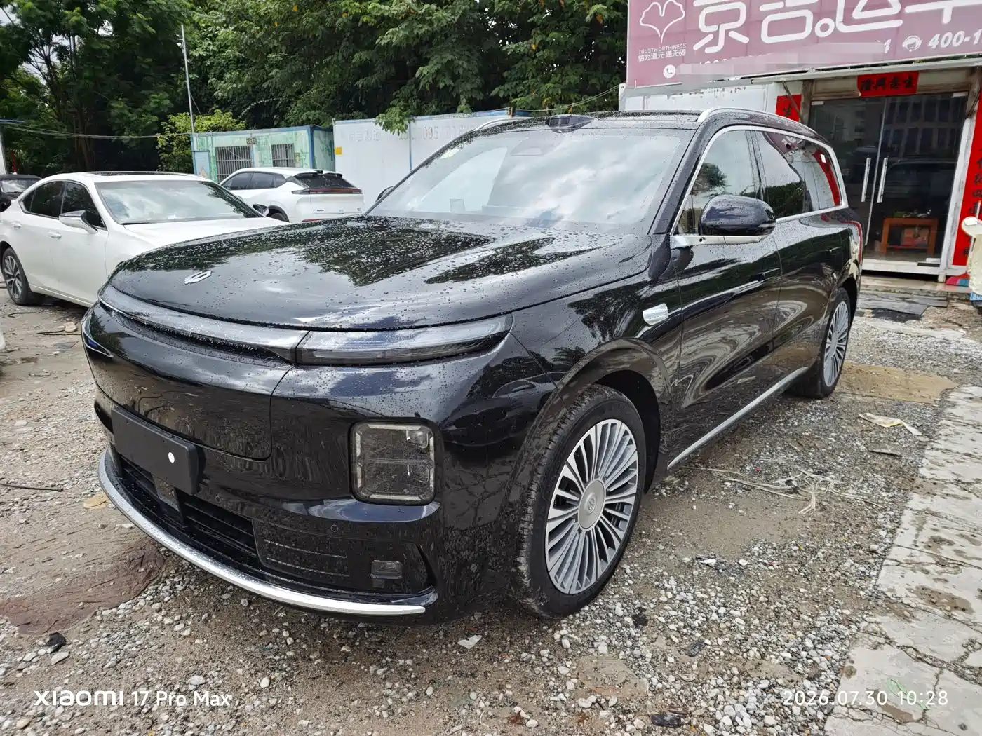 2026 Leapmotor D Series