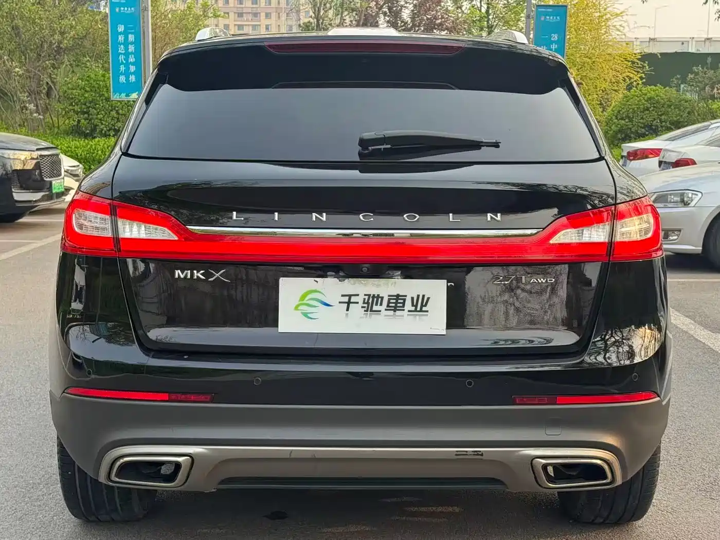 Lincoln MKX 2018 2018 2.7T AWD Prestige Edition